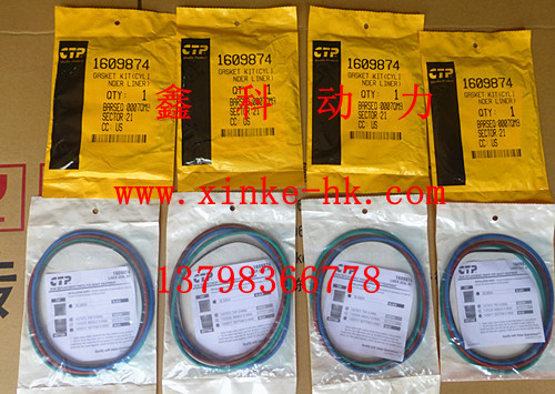 Caterpillar diesel generator parts,CAT diesel engine cylinder,Cylinder liner for CAT 3400 serie engine,1979322,197-9322