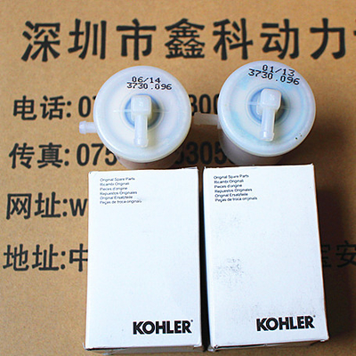 USA KOHLER diesel generator parts,KOHLER oil filters,air filters for kohler,GM24456,250902,GM16944