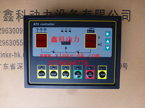 Sdmo generator set parts,parts for SDMO, controller for sdmo generator set,Generator control  for  SDMO,mics,31613551001