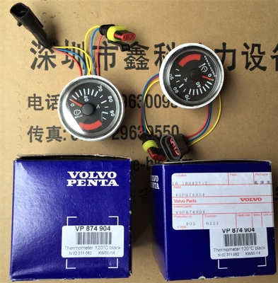 Sweden, diesel engine parts, Diesel generator parts, water pump,water pump for ,866583