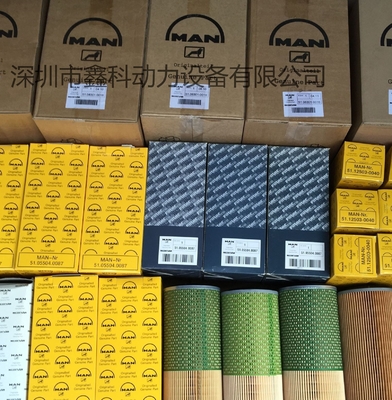 Germany,MAN diesel engine parts,,D2866LE203,D2876LE201,fuel filters for MAN,51125030069,51.12503-0069
