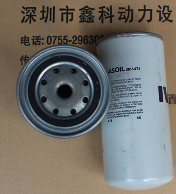 Italy IVECO diesel engine parts，Iveco generator accessories,oil filters for iveco,504084161,R-138,8106473